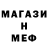 МЕФ мука Detdom Zhdet