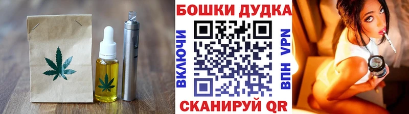 OMG сайт  купить закладку  Кочубеевское  Cannafood марихуана 