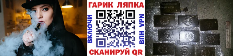 ГАШ Cannabis  Кочубеевское 