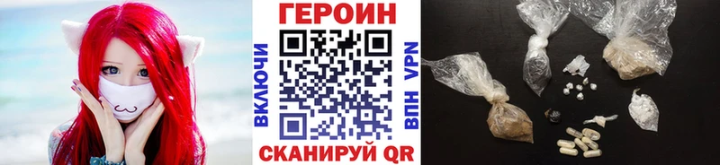 ГЕРОИН афганец  Кочубеевское 