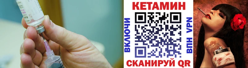 КЕТАМИН VHQ  Кочубеевское 