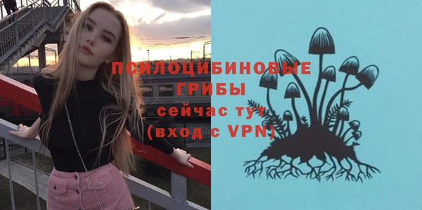 альфа пвп VHQ Богородск