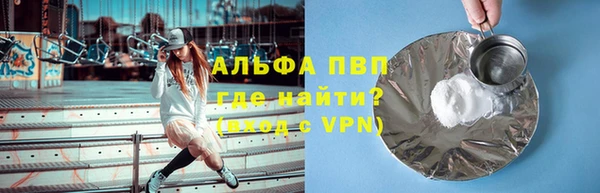 мескалин Белоозёрский