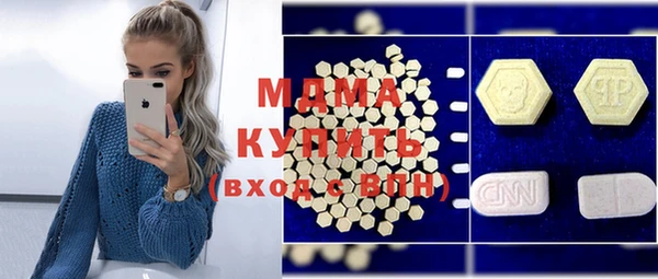 трава Беломорск