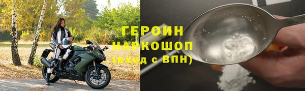 молекула духа Белокуриха