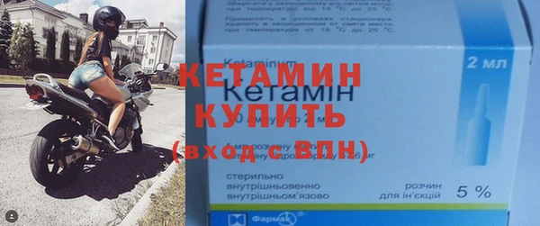бутик Богородицк