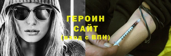 мескалин Белоозёрский