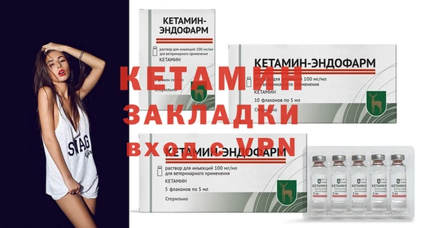 бутик Богородицк
