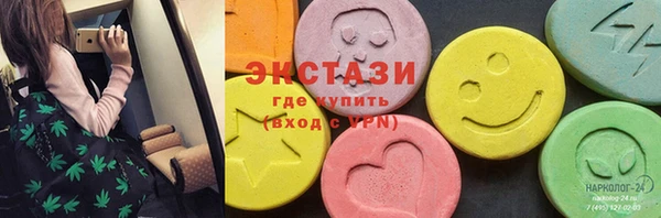 мескалин Белоозёрский