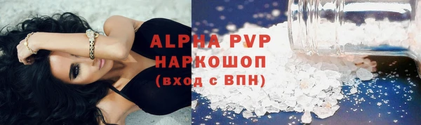 мескалин Белоозёрский
