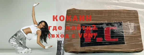 молекула духа Белокуриха