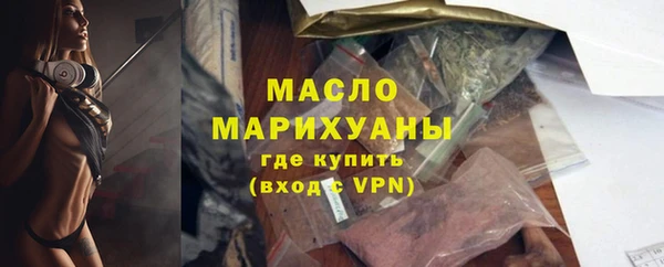 трава Беломорск