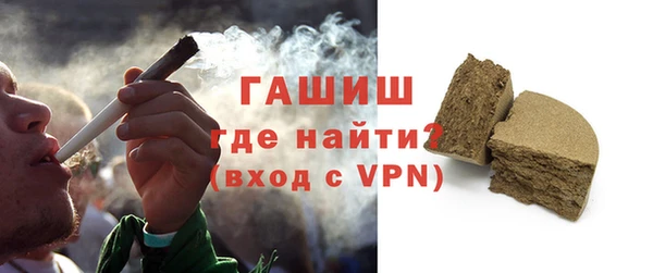 молекула духа Белокуриха