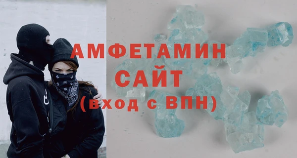 альфа пвп VHQ Богородск