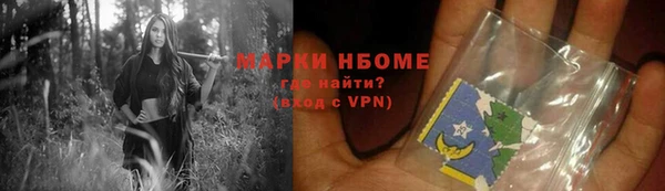 альфа пвп VHQ Богородск