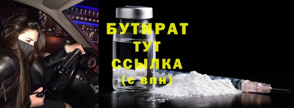 трава Беломорск