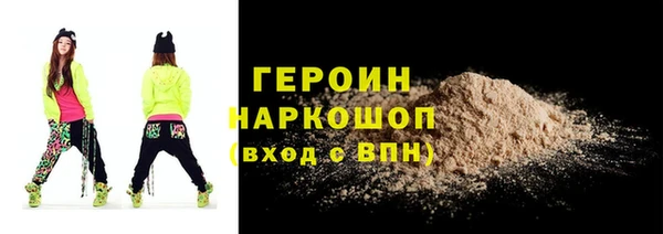 мескалин Белоозёрский