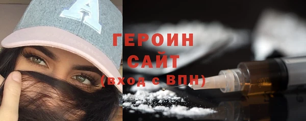 альфа пвп VHQ Богородск
