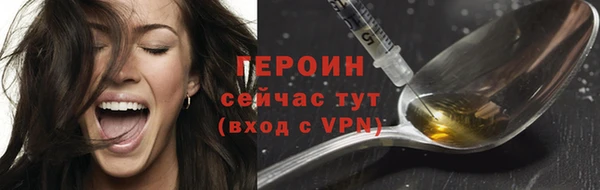 бутик Богородицк