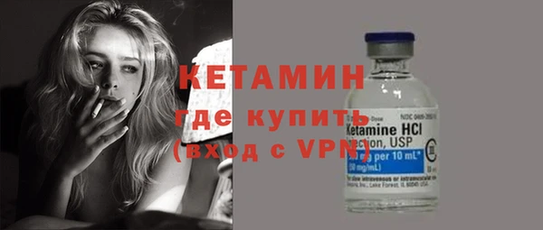 мескалин Белоозёрский