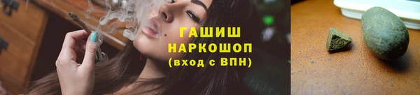 альфа пвп VHQ Богородск