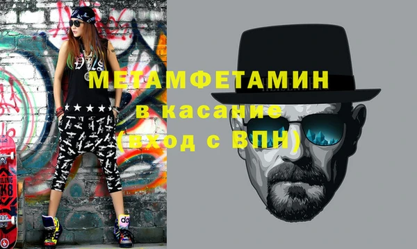 бутик Богородицк