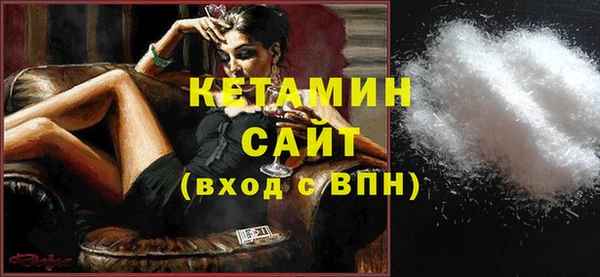 трава Беломорск