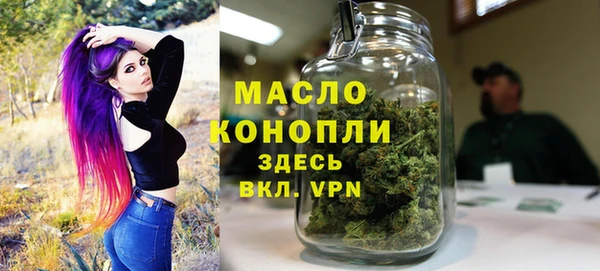 трава Беломорск