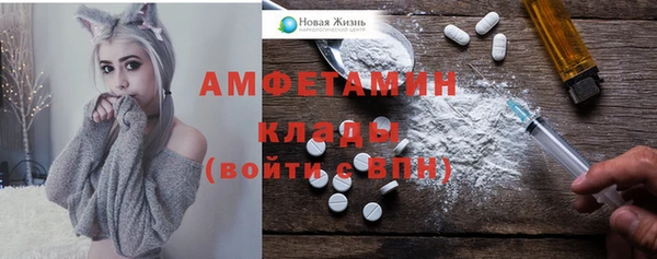 трава Беломорск