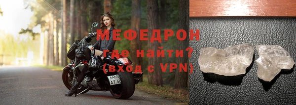 молекула духа Белокуриха