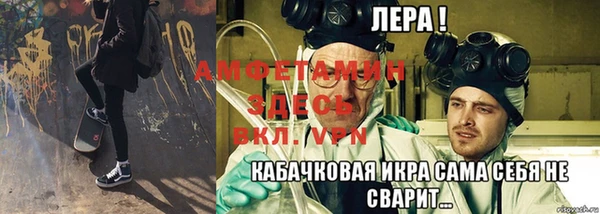 альфа пвп VHQ Богородск