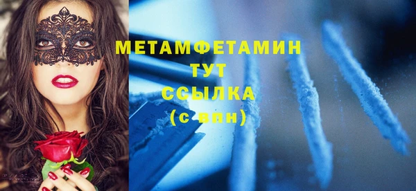 мескалин Белоозёрский