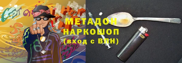 альфа пвп VHQ Богородск