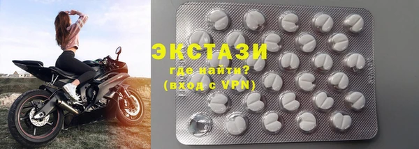 бутик Богородицк