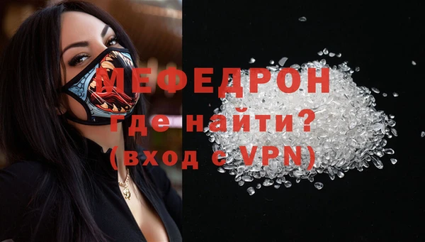 альфа пвп VHQ Богородск