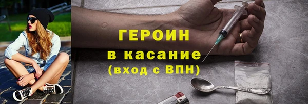 мескалин Белоозёрский