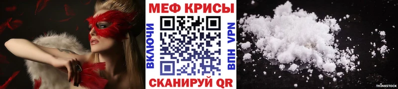купить наркотики цена  Кочубеевское  Мефедрон мяу мяу 