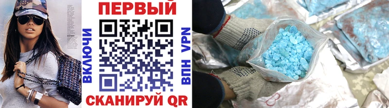 мориарти состав  Кочубеевское  МЕТАМФЕТАМИН Декстрометамфетамин 99.9% 