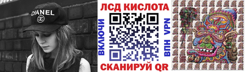mega как войти  сколько стоит  Кочубеевское  Марки N-bome 1,8мг 