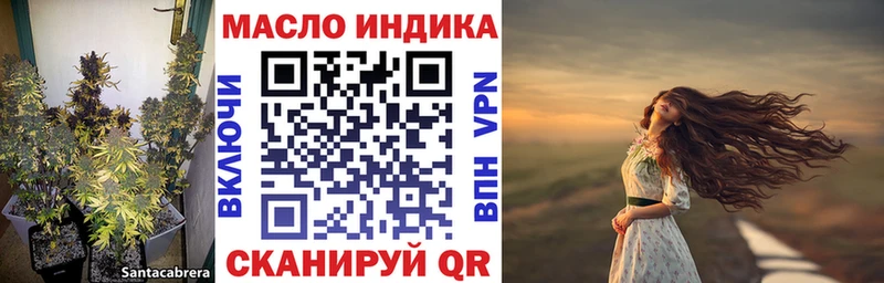Дистиллят ТГК гашишное масло  что такое наркотик  дарк нет клад  Кочубеевское 